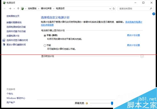 笔记本安装SSD硬盘后HDD机械硬盘读取卡顿该怎么办？