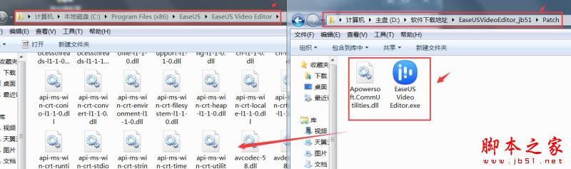 视频编辑软件EaseUS Video Editor免费安装及激活图文教程(附替换补丁下载)
