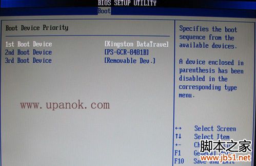 用u盘安装win7系统及XP系统(图文详解)