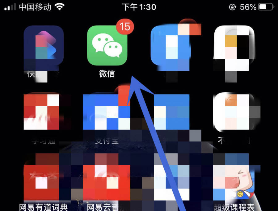 怎么查询银行卡是否绑定其他微信号? 银行卡绑定微信的查询方法