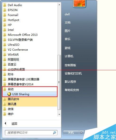USB共享器共享扫描仪怎么使用？
