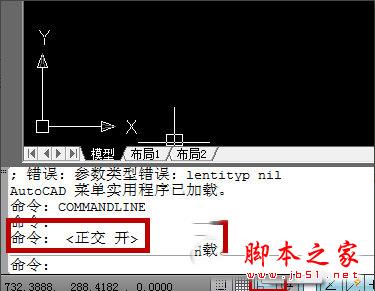 AutoCAD如何画剖视的箭头 AutoCAD箭头画法攻略教程