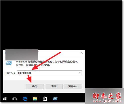 Win10系统访问不了共享文件夹提示网络错误的原因及解决方法