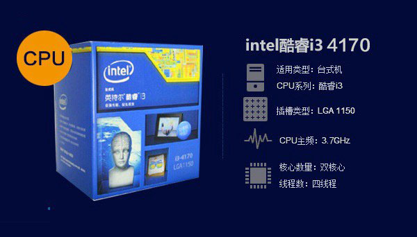 怎么知道主板支持什么CPU？主板和cpu兼容搭配知识介绍