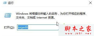Win10正式版系统地图APP中找不到中国地区离线地图的原因及解决方法