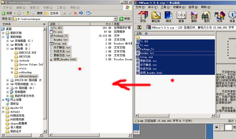 如何在Windows平台下搭建PHP环境(phpnow图解版)