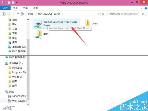 Win10怎么设置打印机共享？打印机共享图文教程