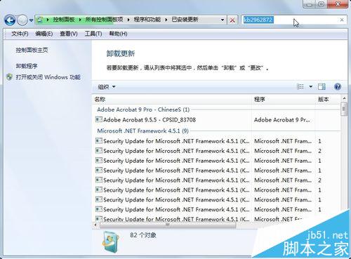 win8.1安装CAD2006无法激活提示停止工作怎么办？