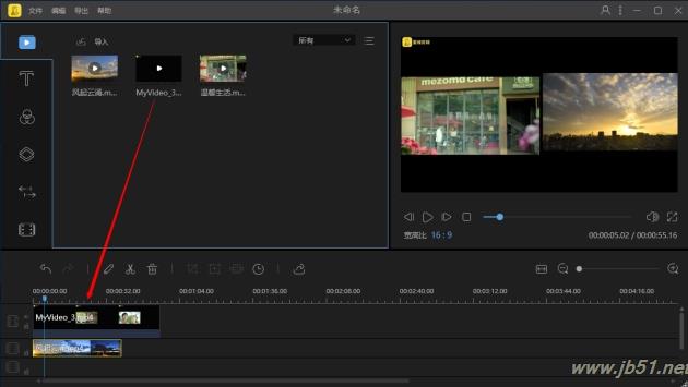 蜜蜂剪辑如何制作分屏视频？蜜蜂剪辑制作分屏视频的方法