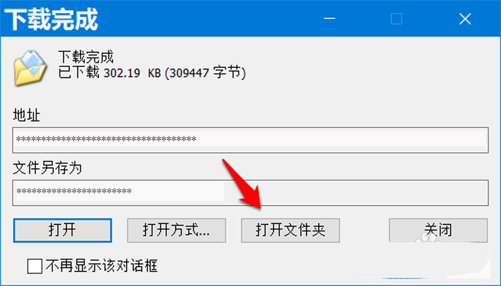 Win10任务栏快捷方式怎么分组?