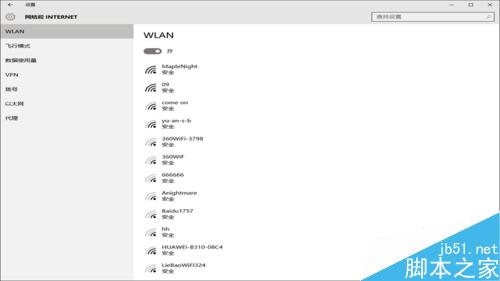 win10搜索不到无线网络,手机打开热点也连不上怎么解决?