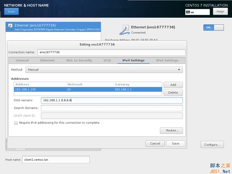 CentOS7.3怎么安装？使用DVD ISO镜像安装CentOS7.3的方法