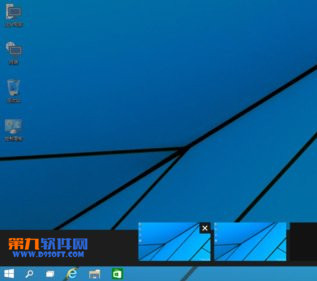 【图文教程】win10虚拟桌面怎么切换双桌面