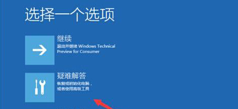 Win10电脑开机失败提示错误0xc0000428怎么办？修复解决办法