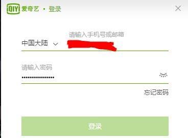 爱奇艺上传的视频怎么申请分成?