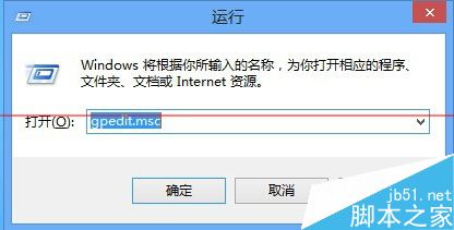 win8怎么设置自动锁屏	？win8关闭自动锁屏的两种方法