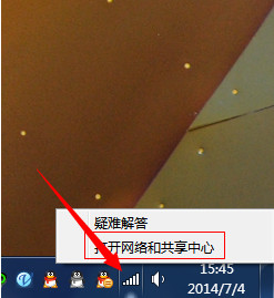 wifi共享大师启动后手机搜不到热点的解决方法介绍