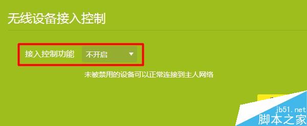 新版TP-LINK路由器wifi信号满格上不了网怎么办？TP-LINK网络设置问题解决方法