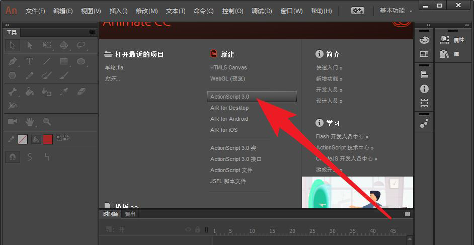 Animate怎么实现鼠标拖动图形的效果?
