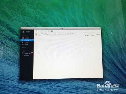 Mac U盘安装windows7、8及8.1图文教程（最详细最全面教程）