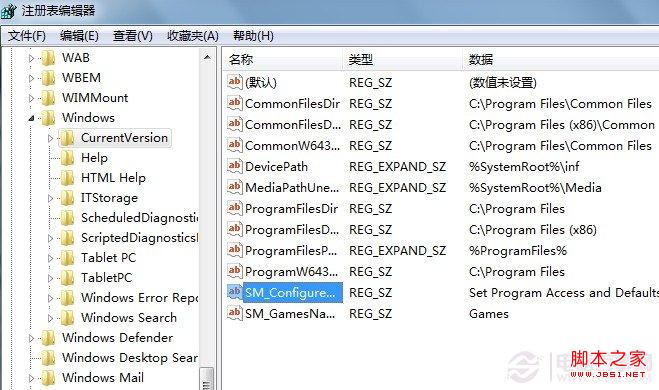 如何提高win7系统的关机速度和重启速度(让关机无需等待)