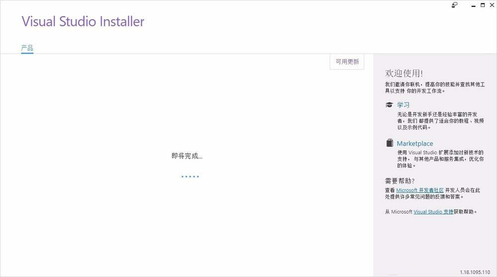 vs2017怎么添加语言? vs2017添加繁体中文的教程