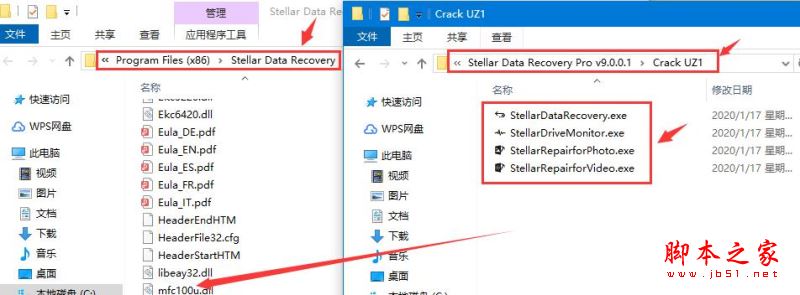 数据恢复软件Stellar Data Recovery Pro9安装及激活教程(附激活补丁)