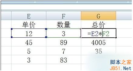 win7系统在word中插入excel公式的方法