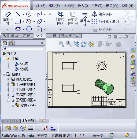 solidworks怎么画逼真的螺丝? sw螺丝建模的教程