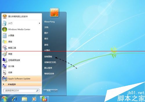 win7系统Apple Mobile Device无法启动的两种解决办法