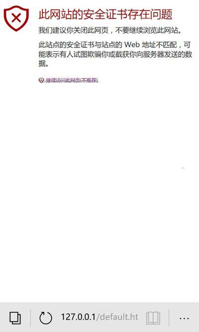 Win10 Mobile借助Edge浏览器查看任务管理器的教程