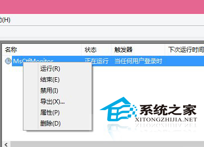 Win10输入法图标显示禁用必须重启电脑方可解决