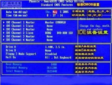 AMI BIOS设置图解教程+Award Bios设置全程图解