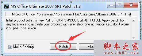 Windows7系统打开word文档提示当前用户没有安装Microsoft Office的原因及解决方法