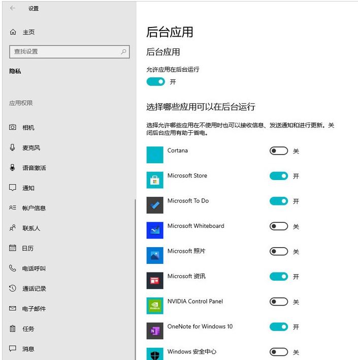 新买的win10电脑需要做什么常用设置更好用?Win10必做的16项设置图解