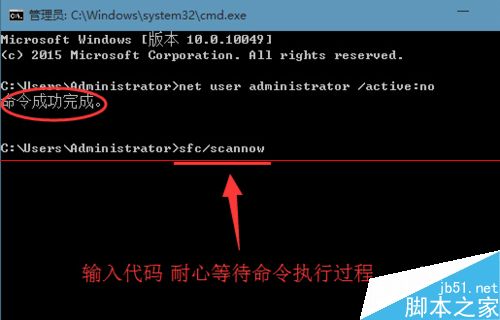 win8系统突然出现应用闪退和无法访问指定设备怎么办？