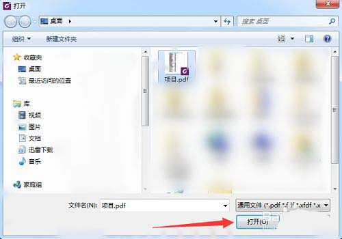 pdf太大无法上传怎么办? 快速压缩pdf文件的技巧