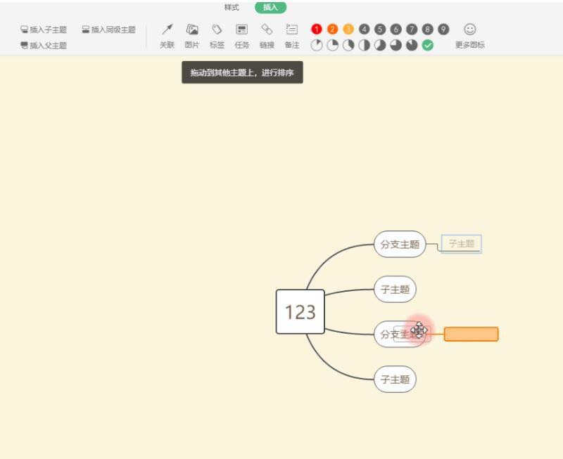 WPS怎么绘制思维导图? wps思维导图的画法