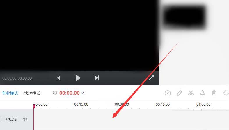 快剪辑抠图怎么制作? 快剪辑添加抠图效果的技巧