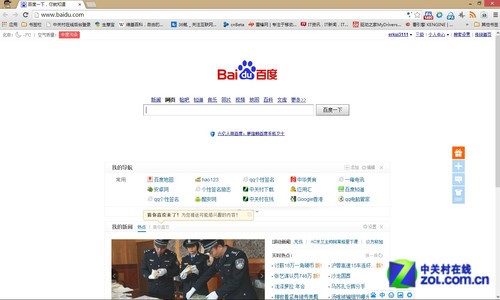 稻草人便民工具保存上网过程中遇到的网址应付日常所需