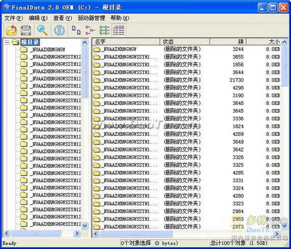 硬盘数据丢失?U盘重要文件不小心删掉了怎么办？10款硬盘数据恢复软件推荐