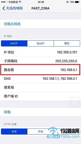 手机打不开路由器设置页面如何解决，及排查方法
