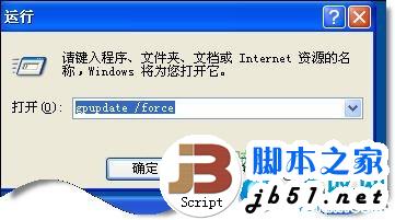 网上邻居无法查看工作组计算机怎么办