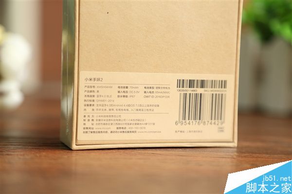 小米手环2开箱图赏 OLED显示屏黑如璞玉