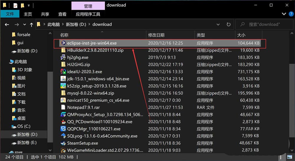 eclipse中Code Recommends插件下载安装失败的三种解决办法