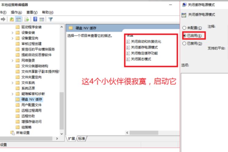 win10电脑突然卡死动不了怎么办 四种方法快速解决电脑卡死