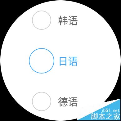 HUAWEI WATCH 2怎么使用金山词霸?