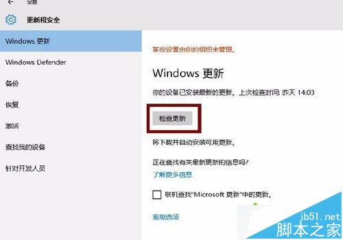 Win10商城极限竞速6下载后无法运行问题解决方法