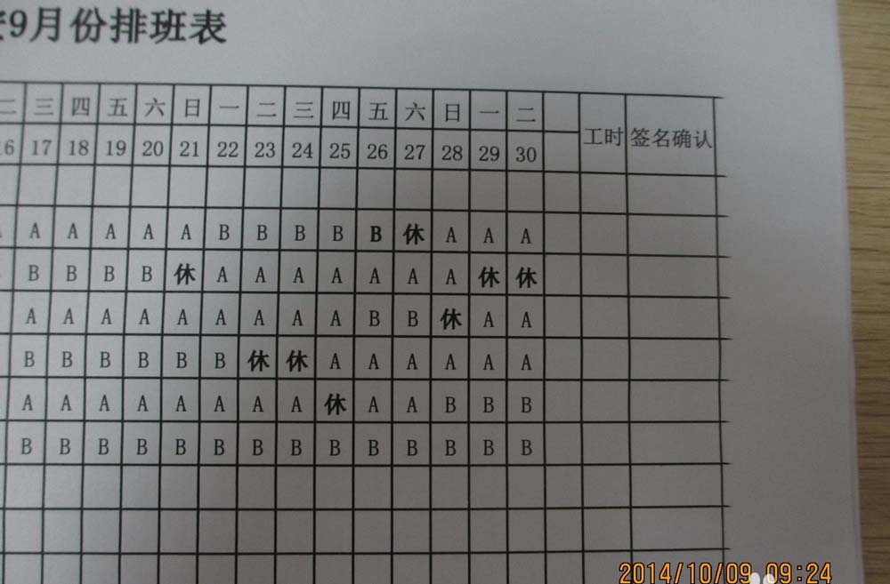 富士施乐DC2000打印机打印复印不完整该怎么办?