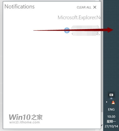 Win10预览版9860更新内容十九条问答终极汇总
